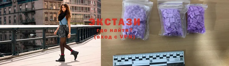 Ecstasy таблы  Каменск-Уральский 