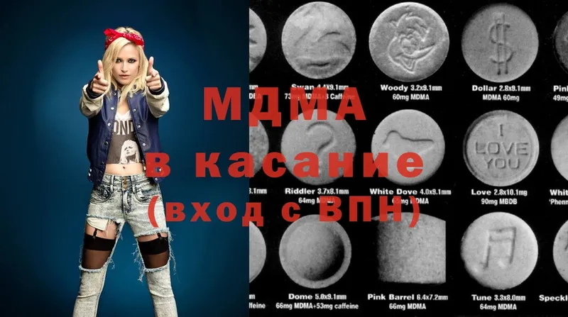 хочу наркоту  гидра как войти  МДМА Molly  darknet клад  Каменск-Уральский 